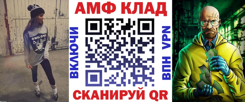 как найти наркотики  Астрахань  Amphetamine Premium 
