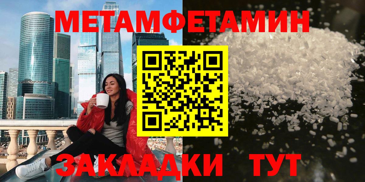 АМФ 97% Астрахань