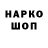 Кокаин VHQ Slove