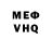 Экстази VHQ Siren Roza