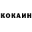 ГЕРОИН VHQ Kovarnaya Damochka