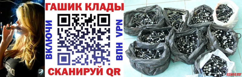 где продают   Астрахань  Гашиш Ice-O-Lator 