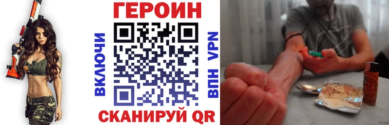 ГЕРОИН гречка  shop состав  Астрахань  цена наркотик 