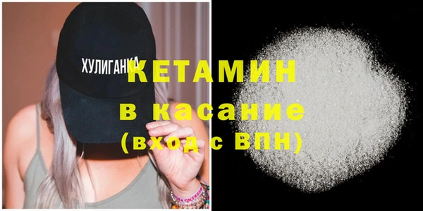 mdma Новозыбков