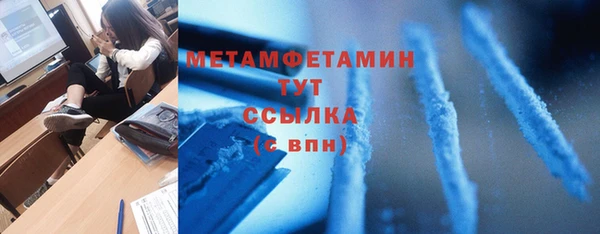 мдма Нефтекумск