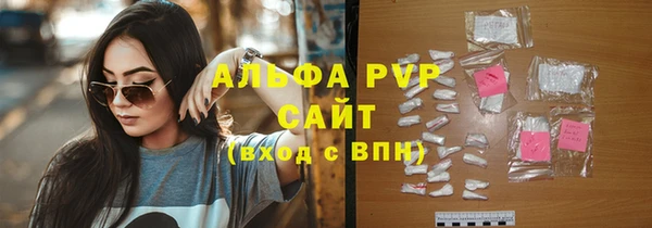 mdma Новозыбков