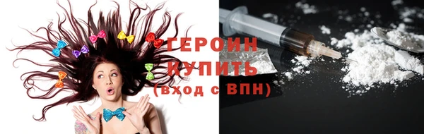 mdma Новозыбков