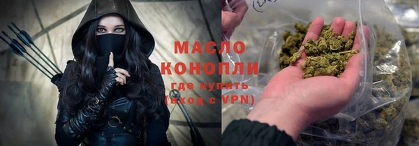 mdma Новозыбков