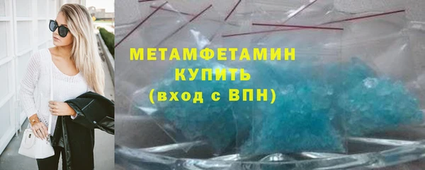mdma Новозыбков