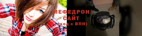 mdma Новозыбков