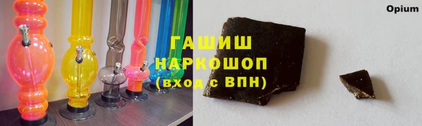 mdma Новозыбков