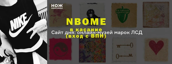 jwh Новодвинск