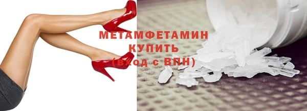 mdma Новозыбков