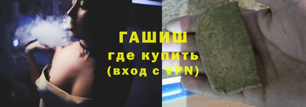 mdma Новозыбков
