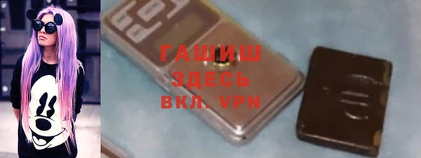 mdma Новозыбков