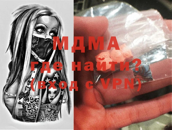 mdma Новозыбков