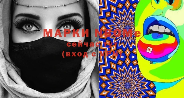 mdma Новозыбков