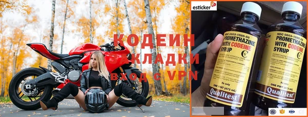 mdma Новозыбков