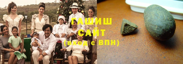 mdma Новозыбков