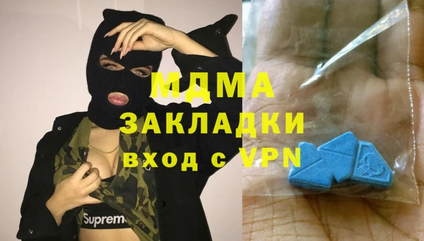 mdma Новозыбков
