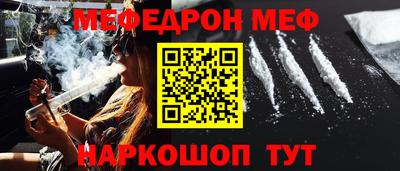 mdpv Балаково