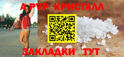 кокаин перу Бузулук