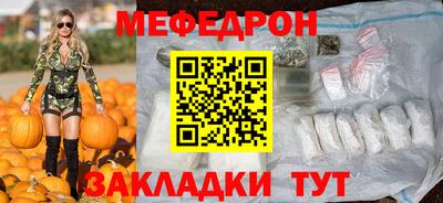кокаин перу Бузулук