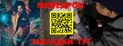мескалин Бугуруслан