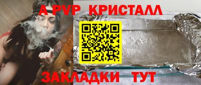 ALPHA-PVP Будённовск