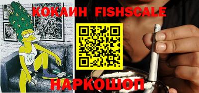 кокаин перу Бузулук