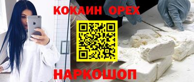 мескалин Бугуруслан