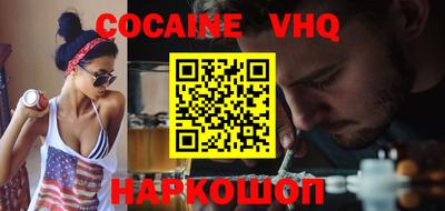 кокаин перу Бузулук