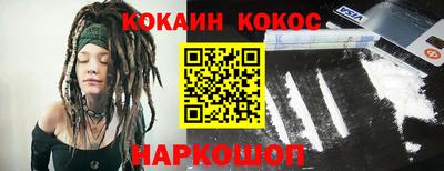 кокаин перу Бузулук