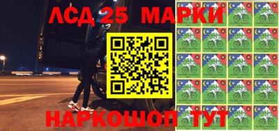 мескалин Бугуруслан