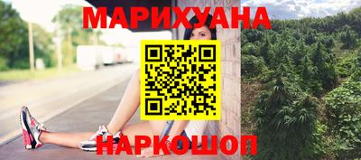 мескалин Бугуруслан