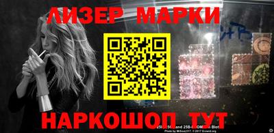 кокаин перу Бузулук