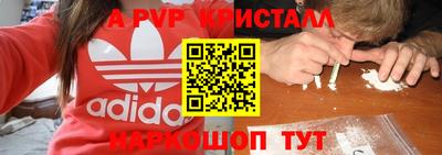 мескалин Бугуруслан
