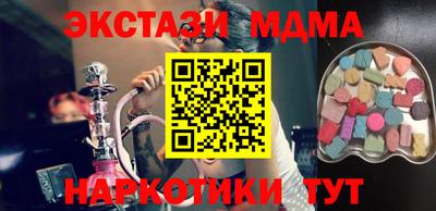 mdpv Балаково