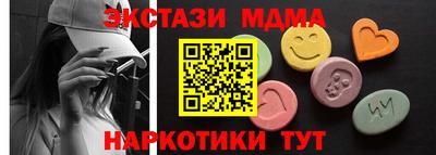 кокаин перу Бузулук