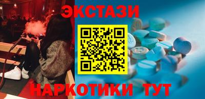 ALPHA-PVP Будённовск