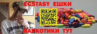 кокаин Балахна