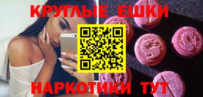 кокаин перу Бузулук
