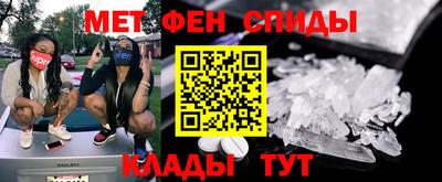 мескалин Бугуруслан