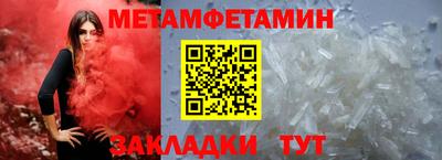 mdpv Балаково