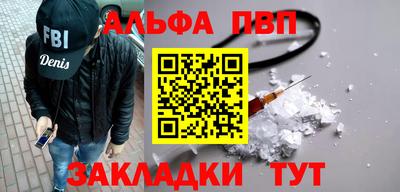 кокаин перу Бузулук