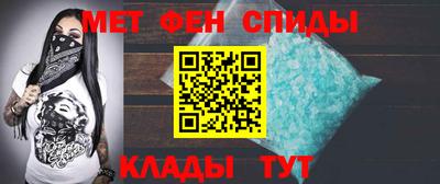 ALPHA-PVP Будённовск
