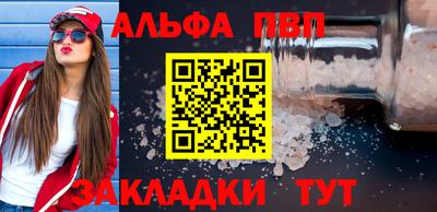 гашик Волгодонск