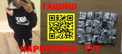 стафф Волжск