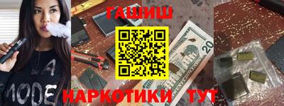 мескалин Бугуруслан