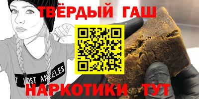 мескалин Бугуруслан